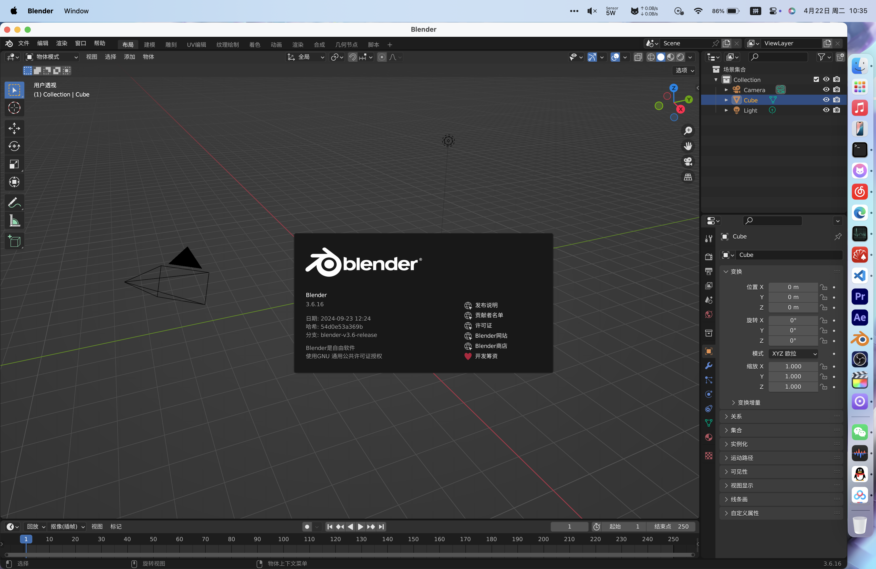 云原生Blender渲染