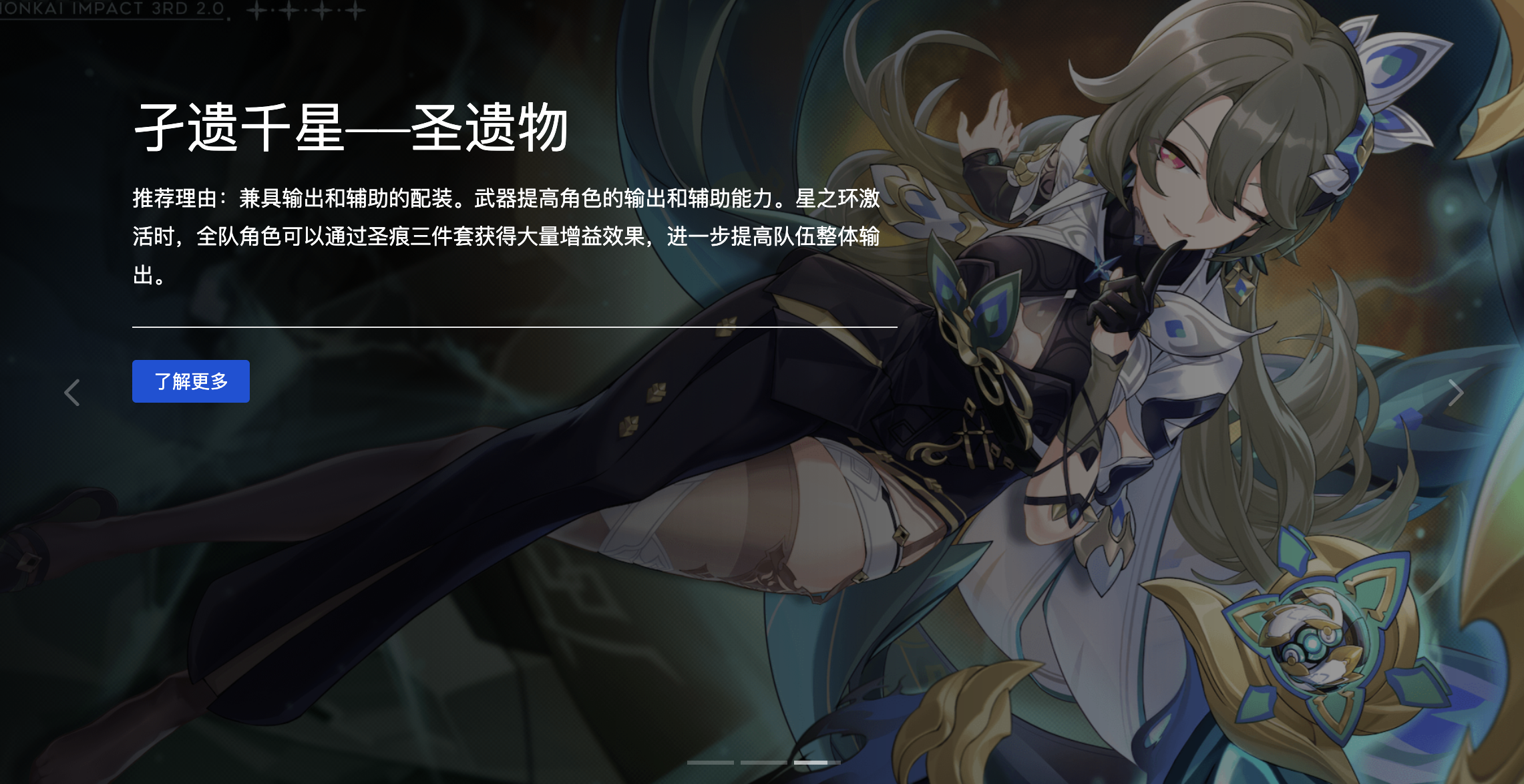 React 渐变轮播图